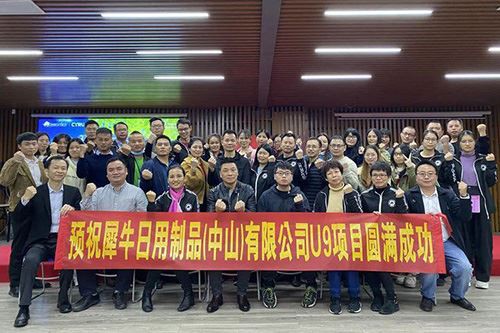 U9 projekta uzsākšanas sanāksme