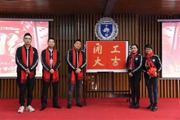 Apsveicam ar jauno sākumu