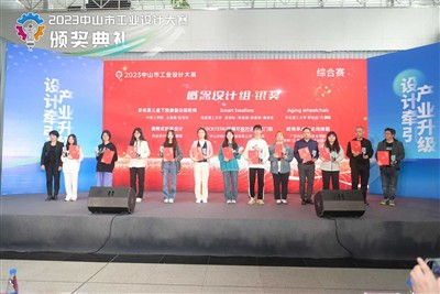 Godalgotā inovācija: mūsu 